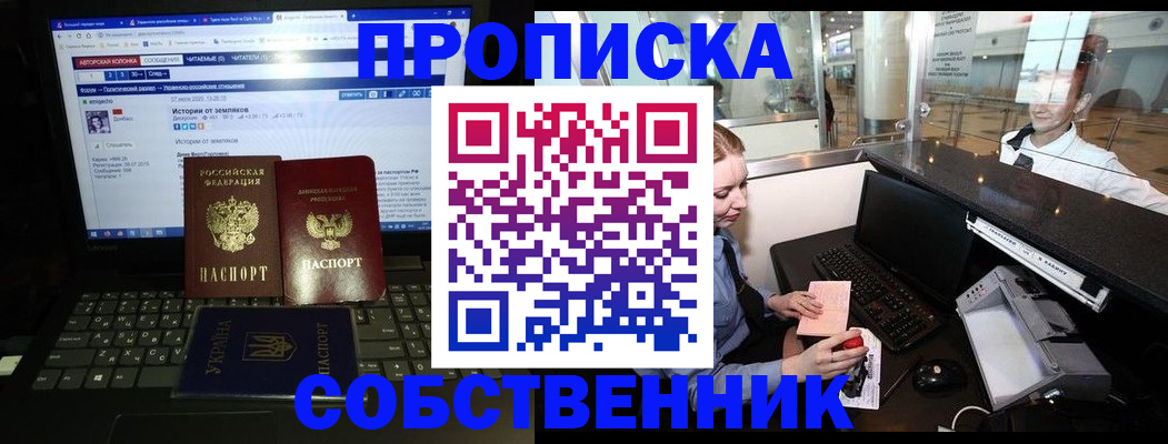 временная регистрация госуслуги в Волгореченске